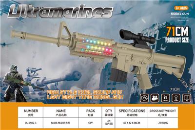 Electric gun - OBL10383495