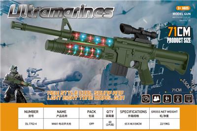 Electric gun - OBL10383500