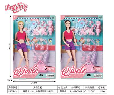 乔乐儿11.5寸关节娃娃运动套装 - OBL10383506