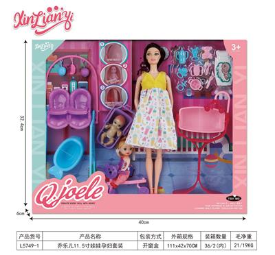 乔乐儿11.5寸娃娃孕妇套装 - OBL10383512