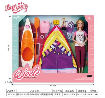 乔乐儿11.5寸关节娃娃户外套装（内配帐篷说明书） - OBL10383521