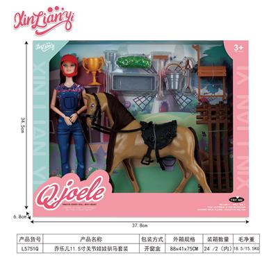 乔乐儿11.5寸关节娃娃驯马师套装 - OBL10383523