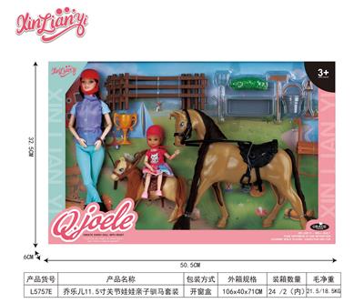 乔乐儿11.5寸关节娃娃亲子驯马套装 - OBL10383530