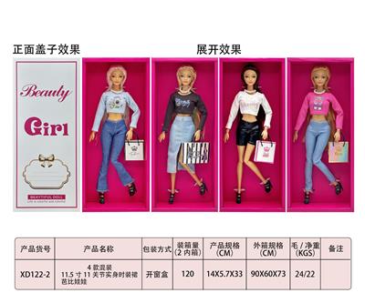 4款混装11.5寸11关节实身时装裙芭比娃娃 - OBL10383687