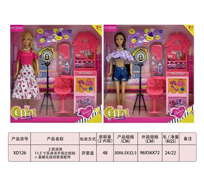 2款混装11.5寸实身活手芭比娃娃+直播化妆套装配件 - OBL10383696