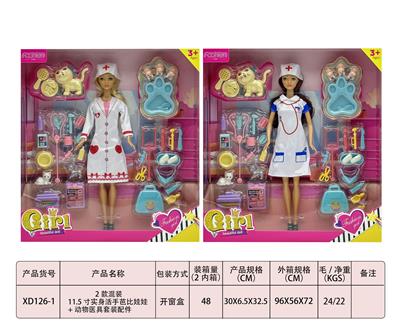 2款混装11.5寸实身活手芭比娃娃+宠物医具套装配件 - OBL10383697
