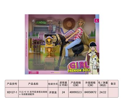 11.5寸11关节实身芭比娃娃+马场套装配件 - OBL10383700