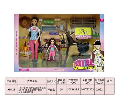 11.5寸11关节实身芭比娃娃5.5寸11关节实身小凯丽+马场套装配件 - OBL10383701