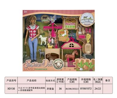 11.5寸11关节实身芭比娃娃+农场套装配件 - OBL10383703