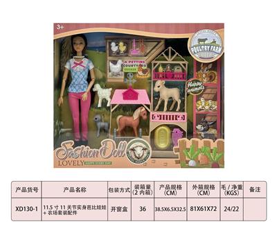 11.5寸11关节实身芭比娃娃+农场套装配件 - OBL10383704