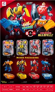 Die-cast toys - OBL10383886