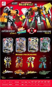 Die-cast toys - OBL10383888