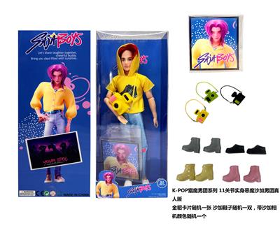 1比1 K-POP 猎魔男团真人版  11.5寸11关节实身 带金貂卡片一张 带项链  带猎魔照相机 - OBL10383981