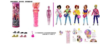 泡水变色 K-POP 猎魔男团动画版  11.5寸11关节实身Baby saia - ABBy  - Mystery - Jinu-Romane  猎魔乐队 5款混装带吉他带鞋子 - OBL10383999