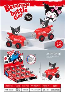 库洛米
饮料车 - OBL10384024