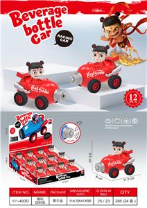 哪吒
饮料车 - OBL10384027