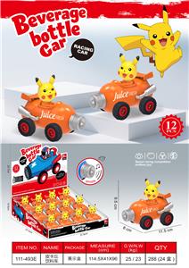 皮卡丘
饮料车 - OBL10384028
