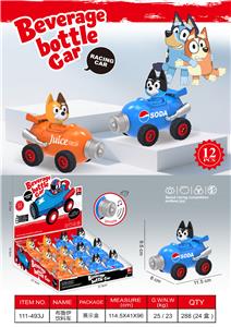 布鲁伊
饮料车 - OBL10384032