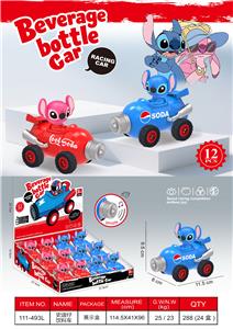 史迪仔
饮料车 - OBL10384034