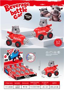 小河马
饮料车 - OBL10384035