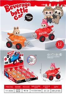 拉布布
饮料车 - OBL10384036