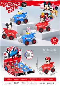 唐老鸭米奇
饮料车 - OBL10384038