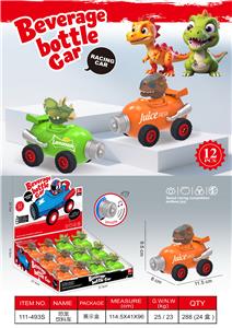 恐龙
饮料车 - OBL10384041