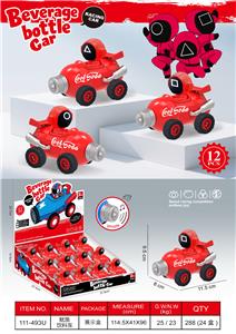 鱿鱼游戏
饮料车 - OBL10384043