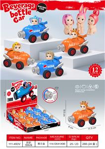 趴趴天使
饮料车 - OBL10384044