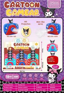 库洛米
喷雾相机 - OBL10384050