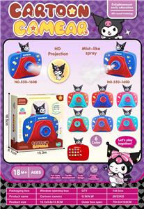 库洛米
喷雾相机 - OBL10384052