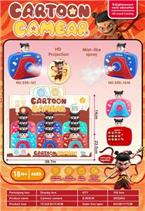 哪吒
喷雾相机 - OBL10384054