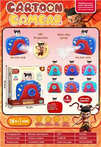 哪吒
喷雾相机 - OBL10384056