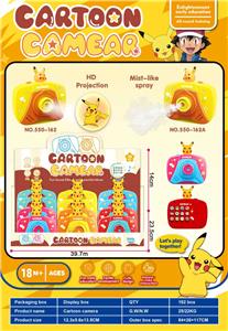 皮卡丘
投影相机 - OBL10384057