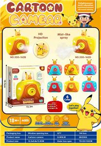 皮卡丘
喷雾相机 - OBL10384060