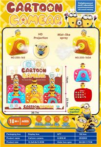 小黄人
喷雾相机 - OBL10384062