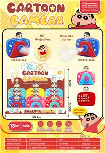 蜡笔小新
喷雾相机 - OBL10384066