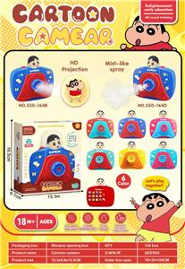 蜡笔小新
喷雾相机 - OBL10384068