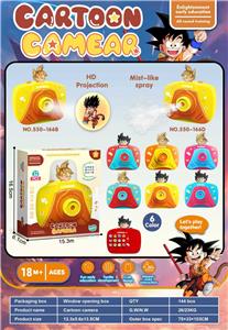 七龙珠
喷雾相机 - OBL10384076