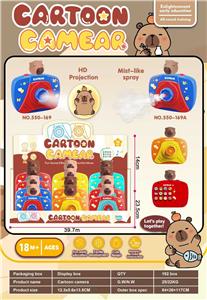 卡皮巴拉
喷雾相机 - OBL10384086