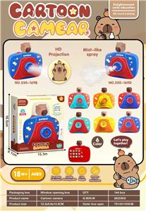 卡皮巴拉
喷雾相机 - OBL10384088