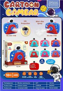 太空人
投影相机 - OBL10384091