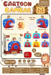 动物
喷雾相机 - OBL10384108