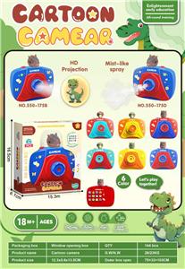 恐龙
喷雾相机 - OBL10384112