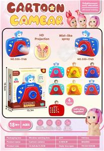 趴趴天使
投影相机 - OBL10384115