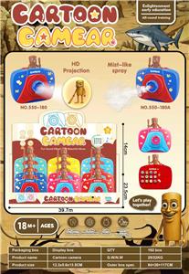 山海经
投影相机 - OBL10384129