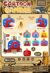 山海经
投影相机 - OBL10384131