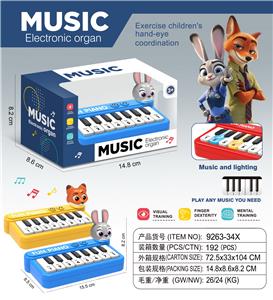 疯狂动物城
多功能益智电子琴 - OBL10384152