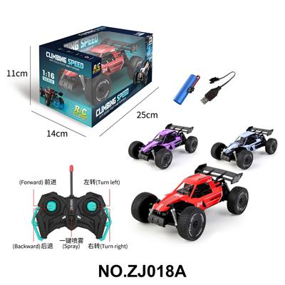 Remote control cars / tanks - OBL10384347
