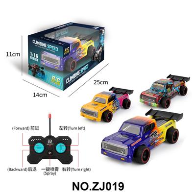 Remote control cars / tanks - OBL10384348